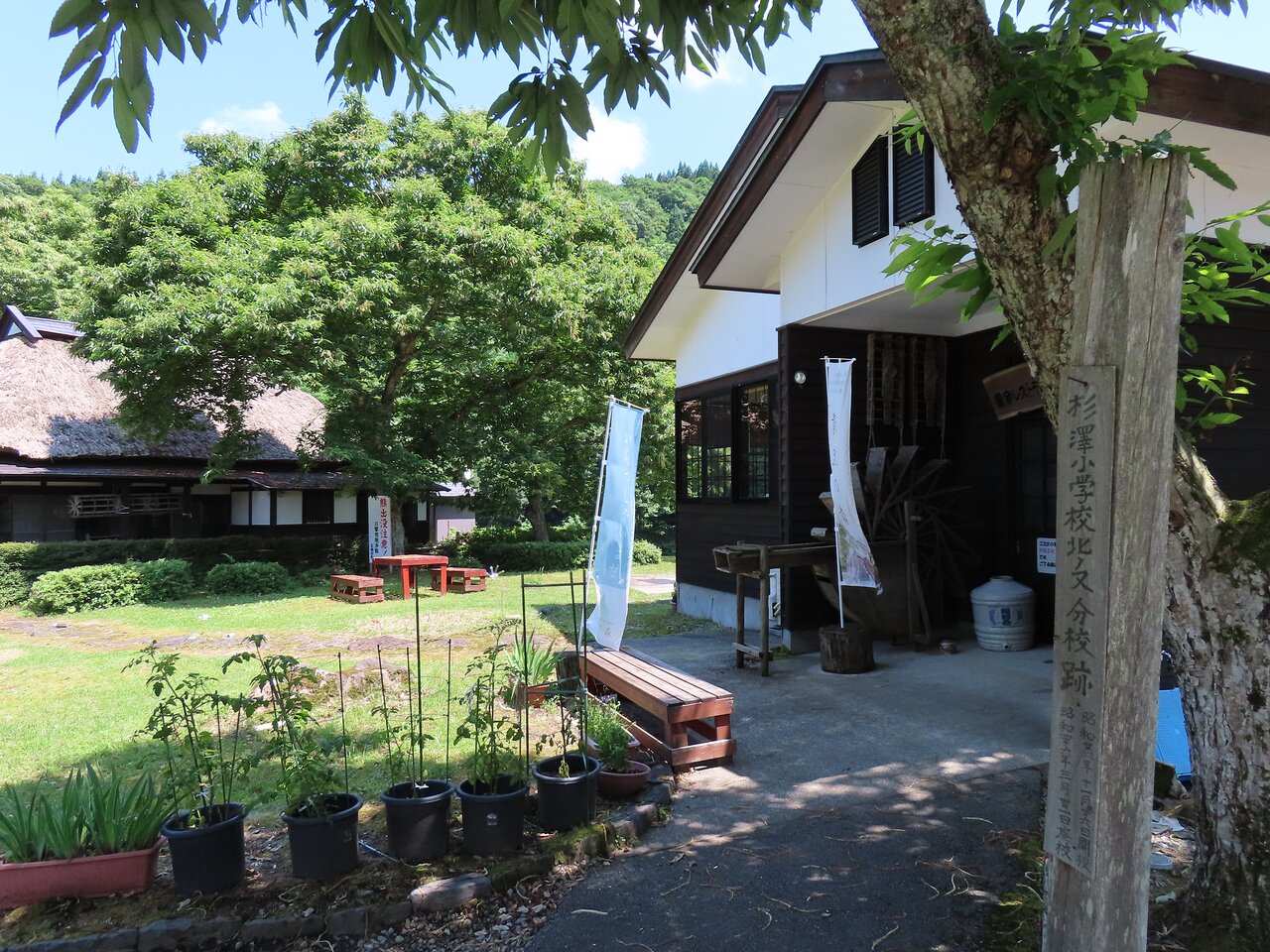 Noka Restaurant Seiryu No Mori