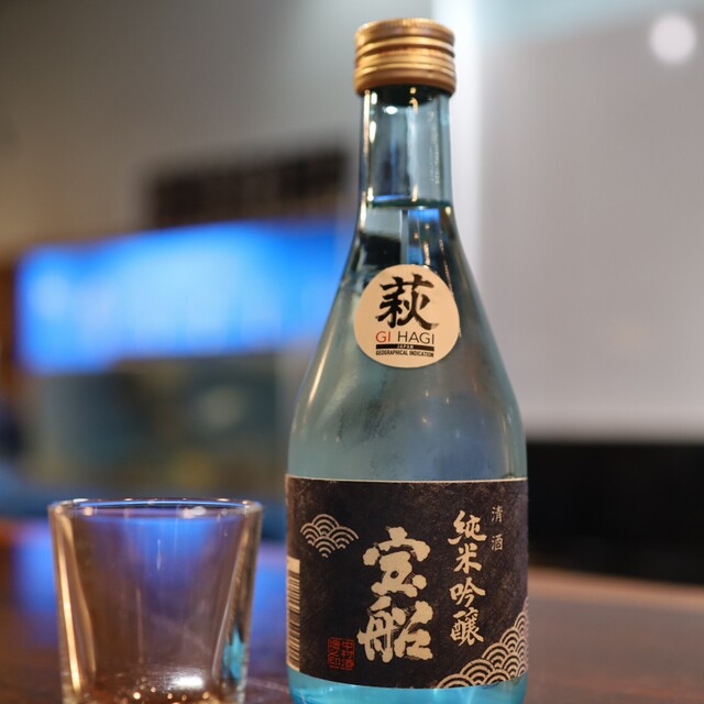 萩心海