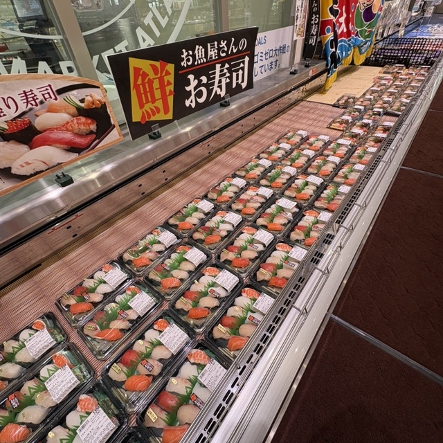 アトラス 萩店