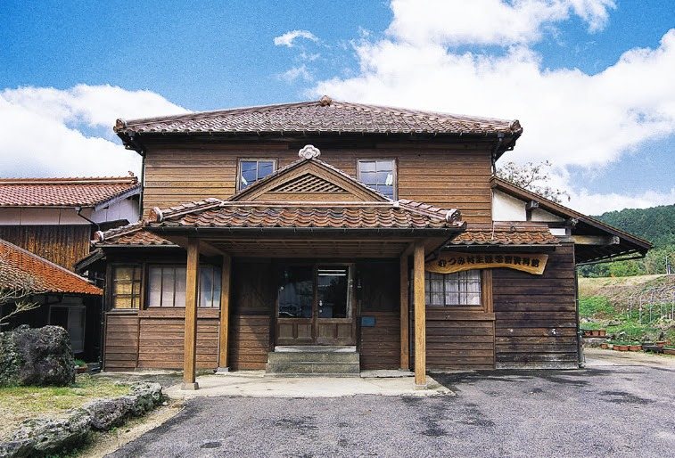 Shogaigakushu Museum