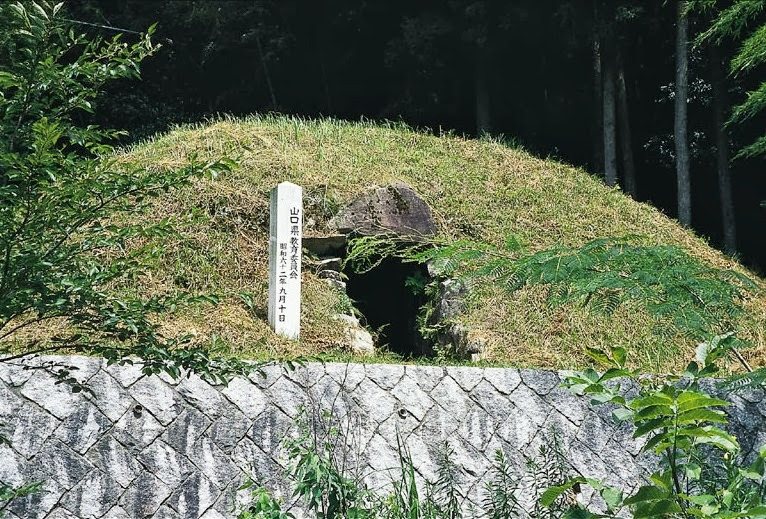 Ana Kannon Burial Mound