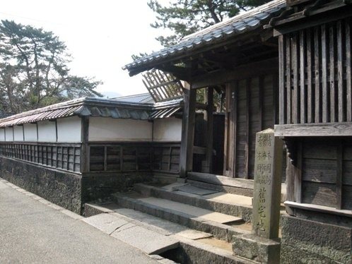 Aoki Shusuke Kyutaku