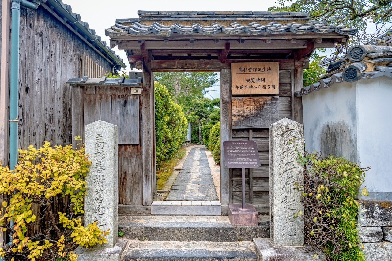 Takasugi Shinsaku Birthplace