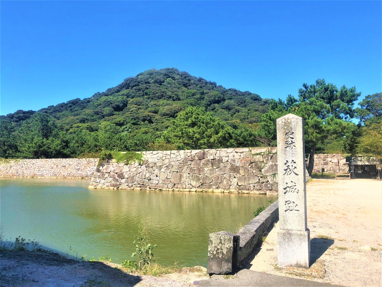 Hagi Castle Ruins Shigetsu Park