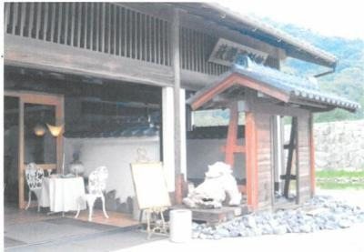 Hagiyaki Museum