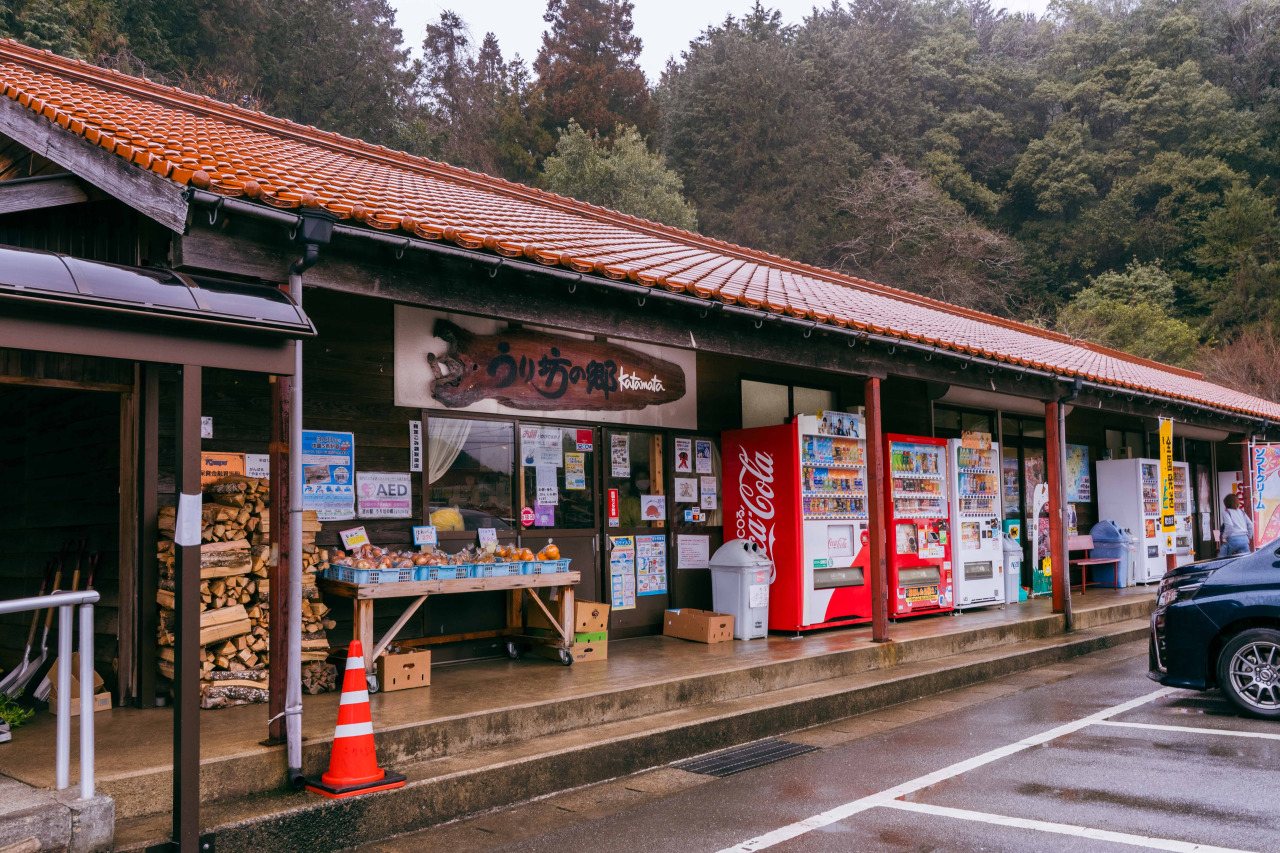 Roadside Station Uri Bo no Sato katamata