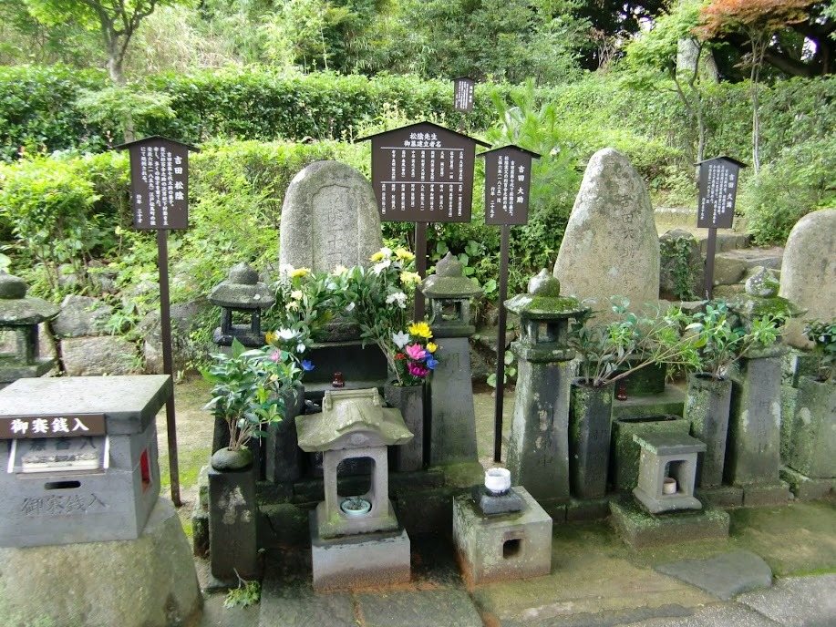 Yoshida Shoin no Haka Oyobi Hakasho