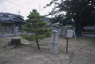 Shinagawa Yajiro Kyutaku Ato