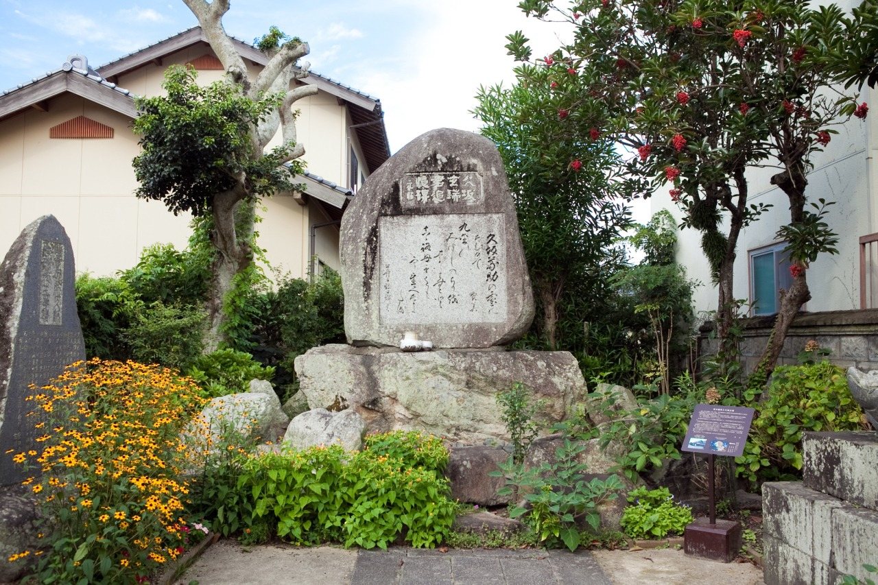 Kusaka Genzui Tanjo Chi