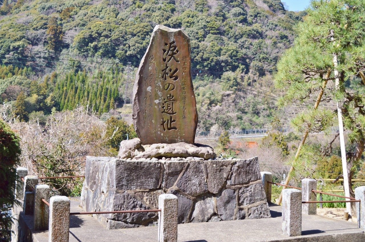 Namida Matsu Ato / Namida Matsu Iseki (Hagi Okan)