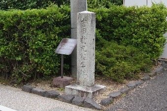 Yoshida Toshimaro Tanjo Chi