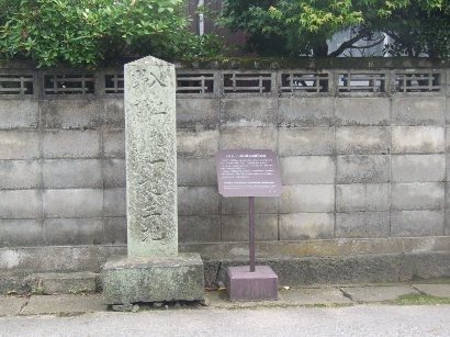 Irie Kuichi no Village Yasushi Tanjo Chi
