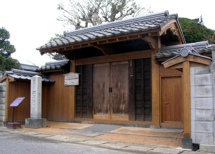 Inoe Kachi Kyutaku Ato