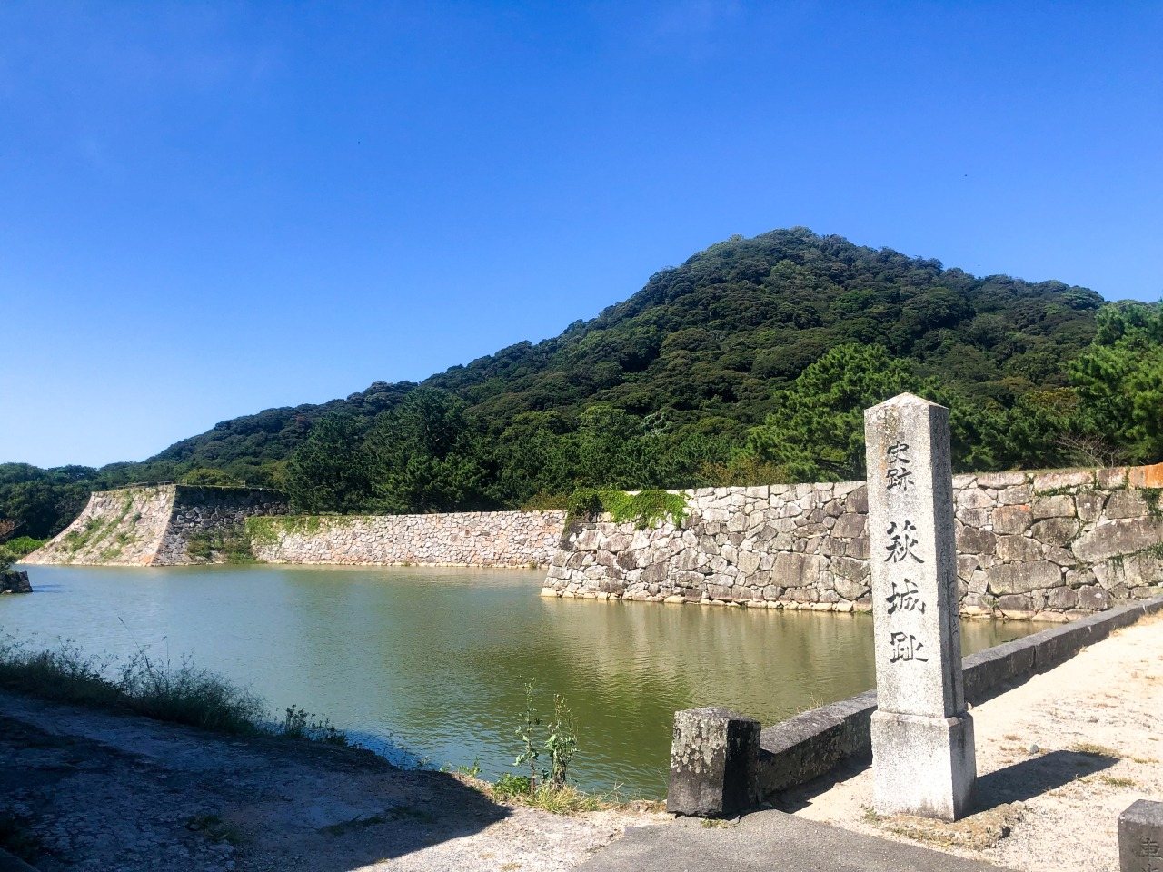 Old-Map Town Walk: Hagi Castle Ruins