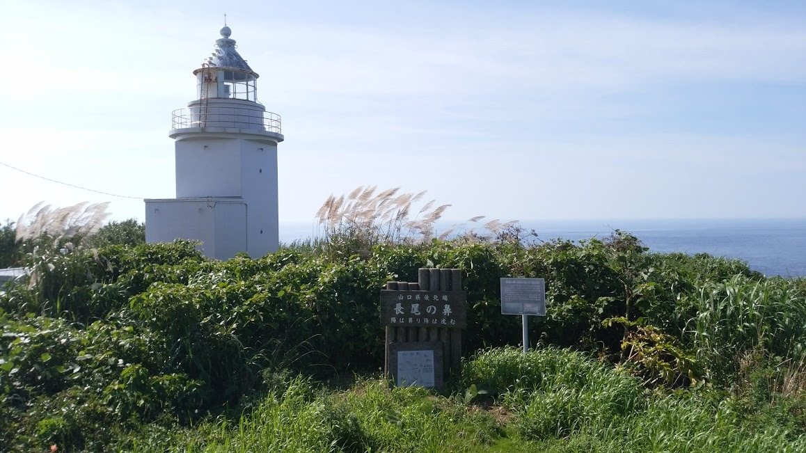 Kita Lighthouse