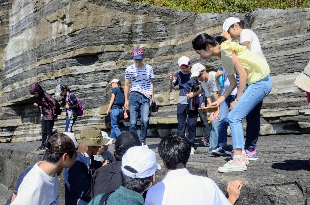 Hagi Jio Park Geo-Guide
