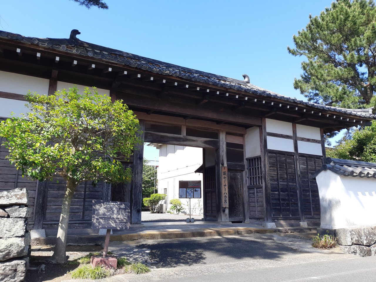 Hagi Seminar House