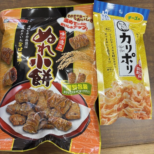 八森いさりび温泉 ハタハタ館