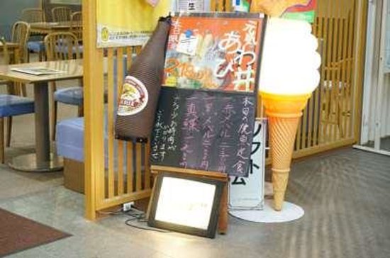 Restaurant Isaribi