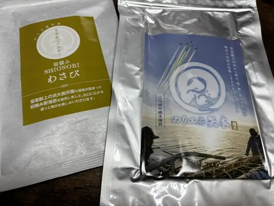 のり工房 矢本