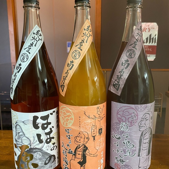 居酒屋ついで屋