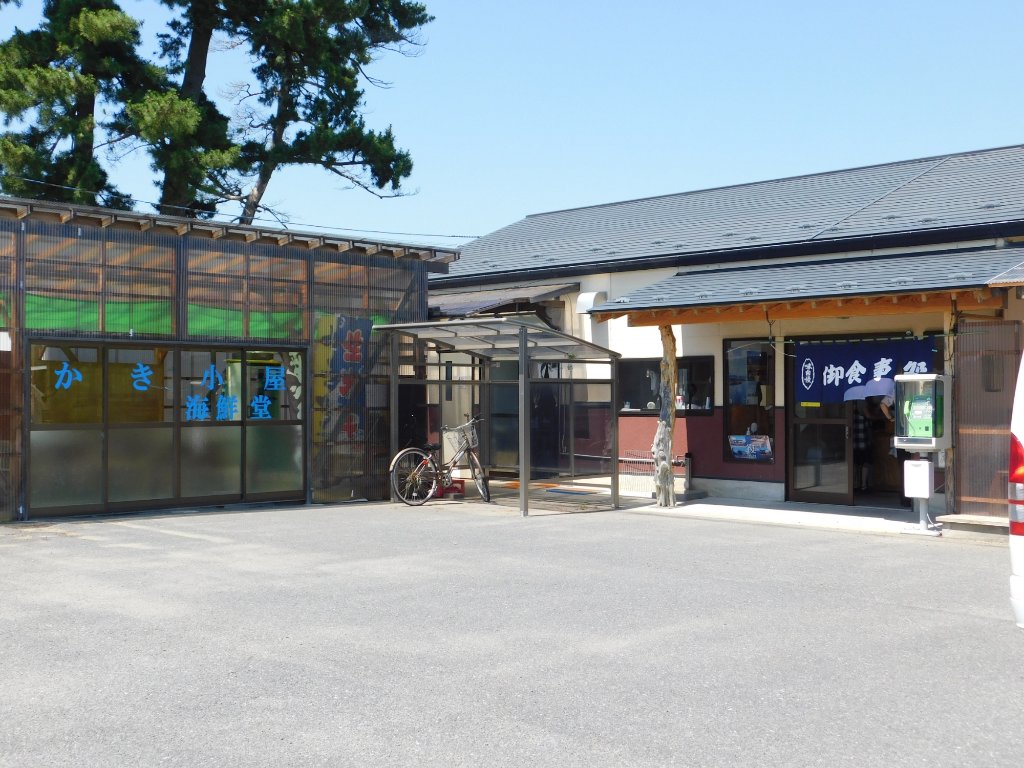 Kaisen Do