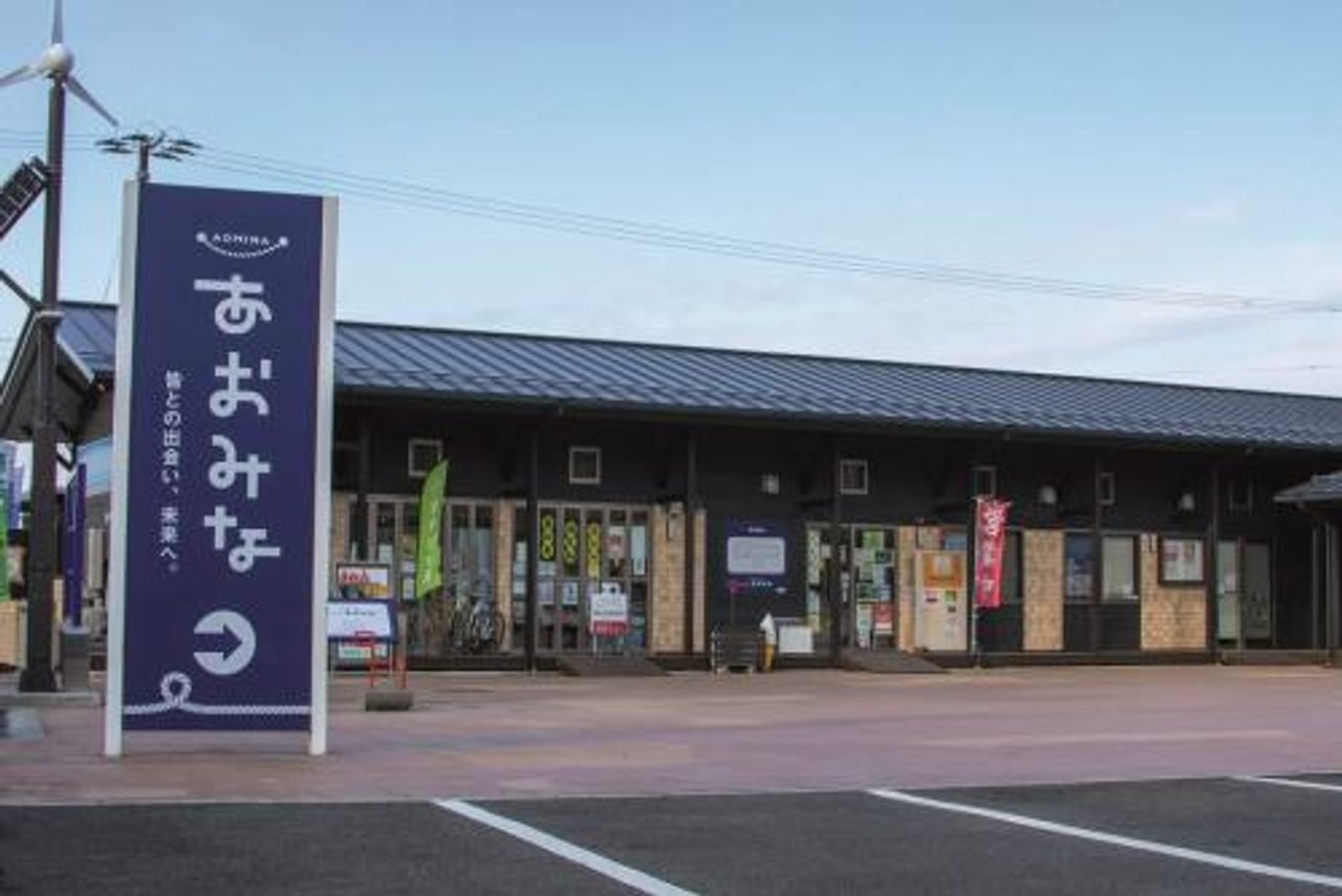 Aomina