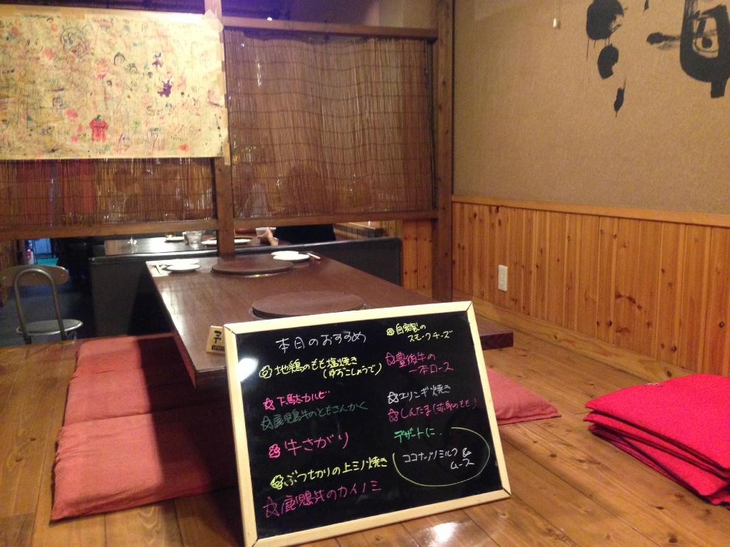 Mirakuen