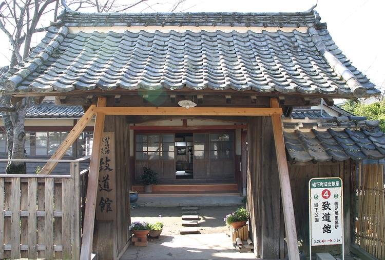Chidokan