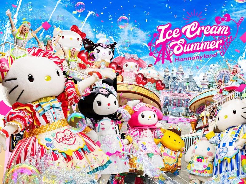 Harmonyland