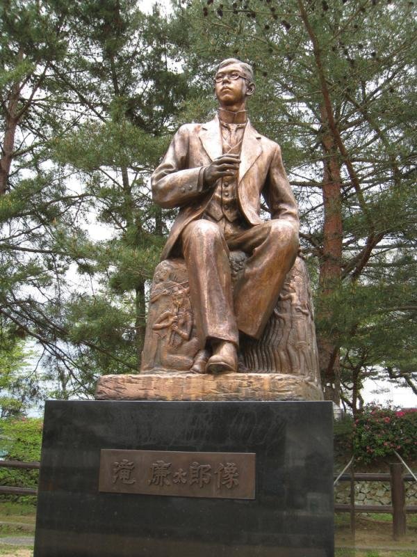 Ryusen-ji Temple (Taki Rentaro's Grave)