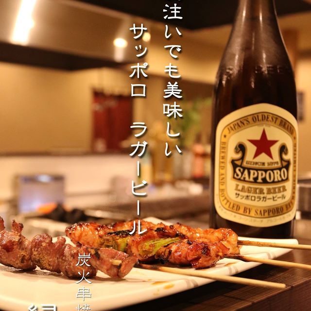 炭火串焼き　縁