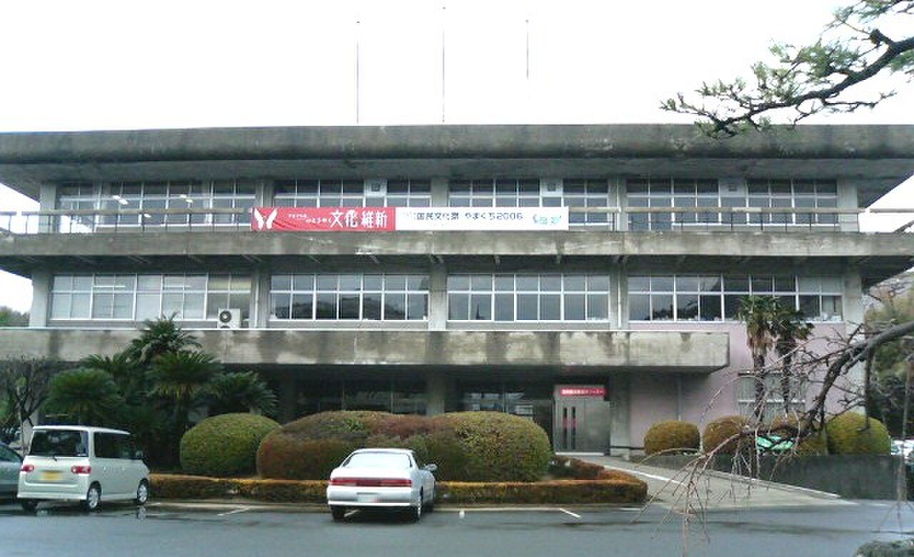 Hikari Yakusho