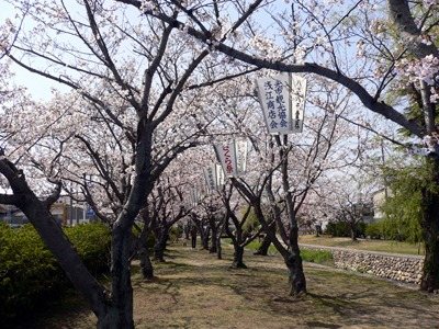 Nishikawa Hara Green Park