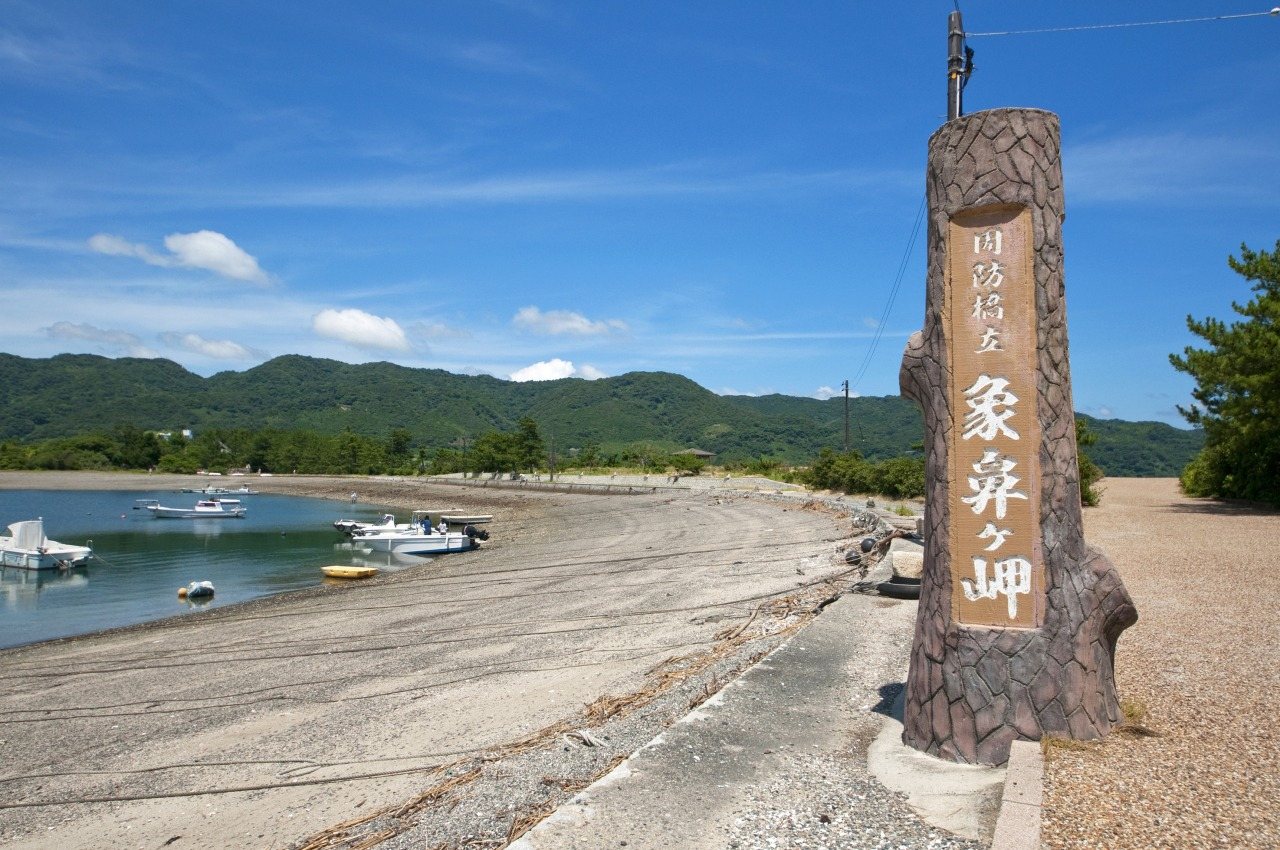 Zo Hanagamisaki