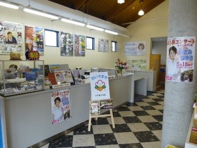 Hikari Tourism Association
