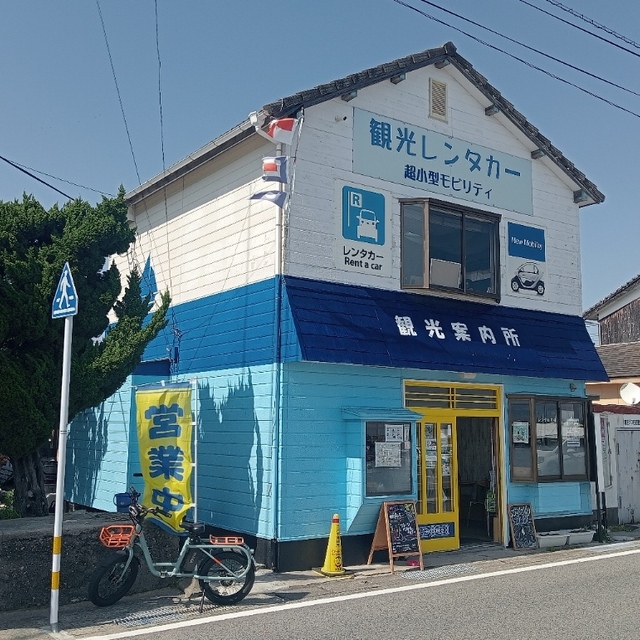 姫島エコツーリズムカフェ