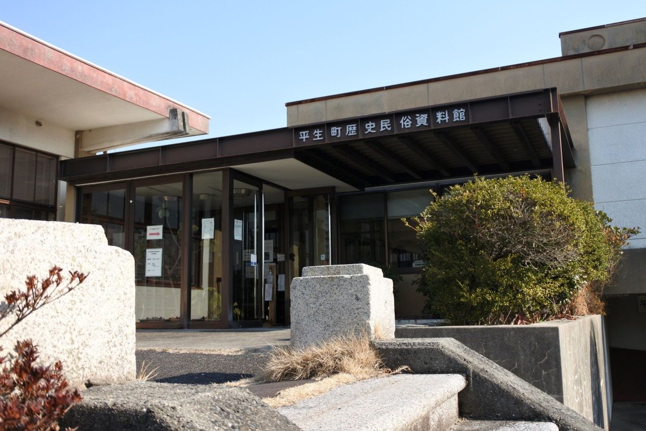 Hirao Folk History Museum