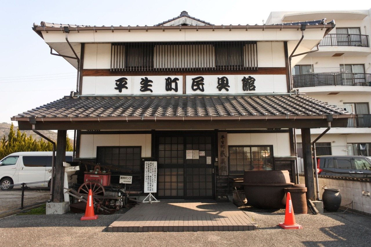 Hirao Mingu Kan