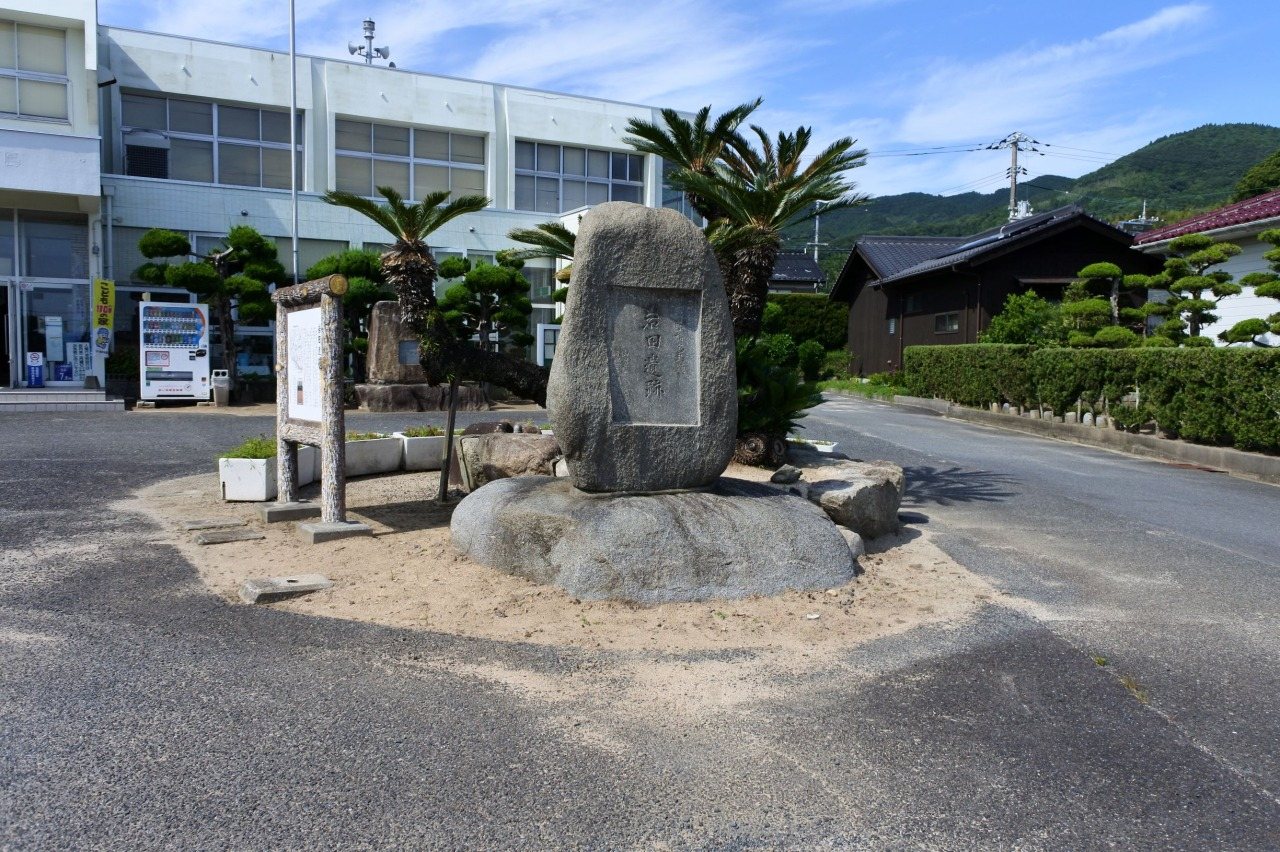 Iwata Iseki