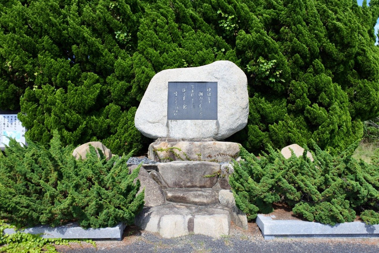 Manyo no Kahi