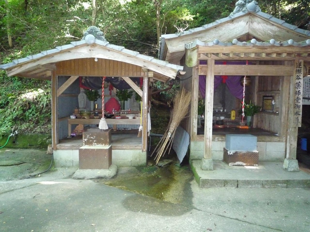 Gyaku Seya Yakushido