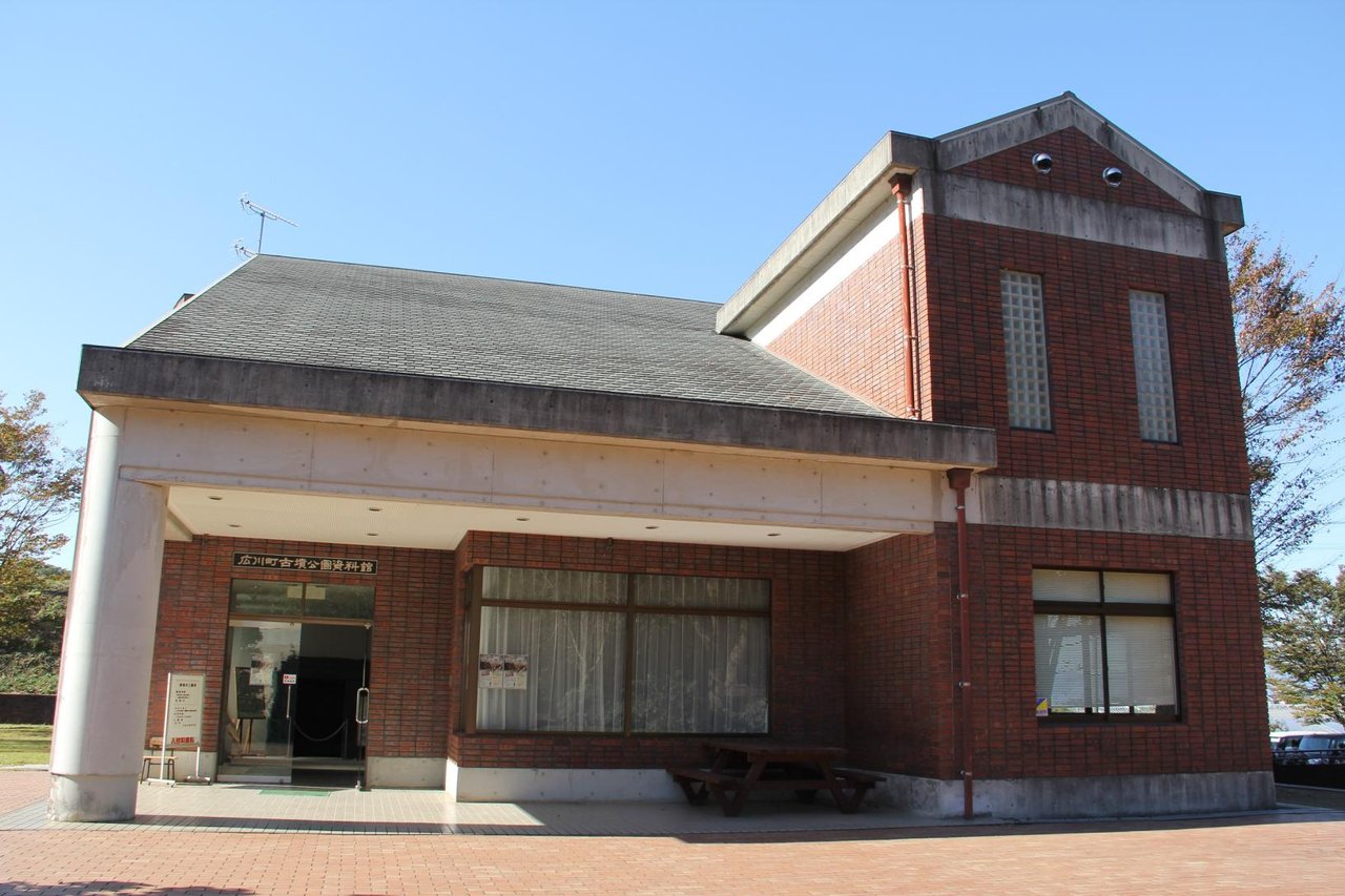 Hirokawa Burial Mound Koen Museum (Kofun Pia Hirokawa)