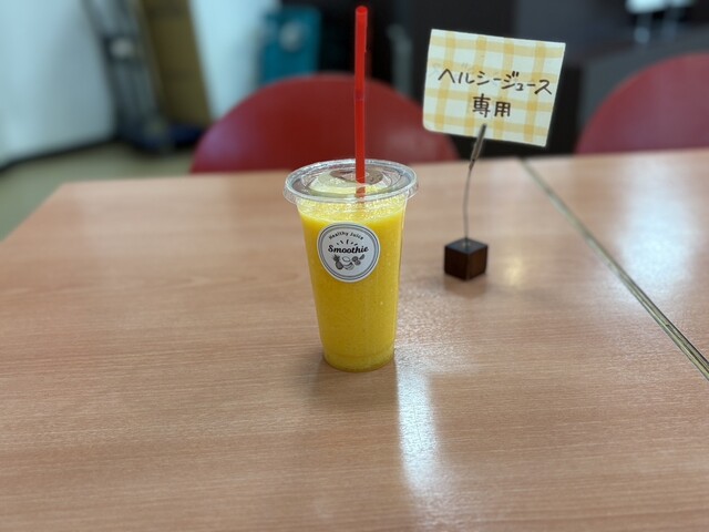 ヘルシージュース