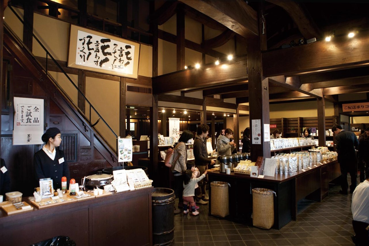 Hisahara Honke Main Shop