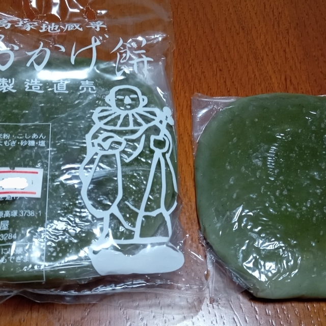 ふもと屋