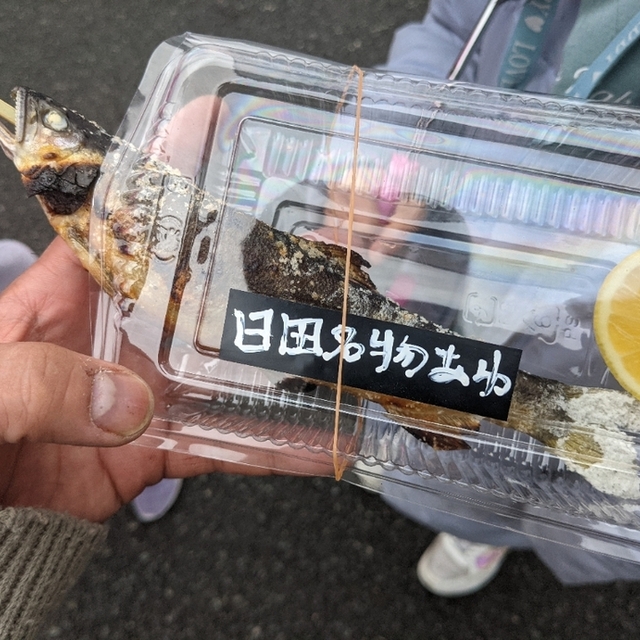 道の駅水辺の郷 川魚えとう商店
