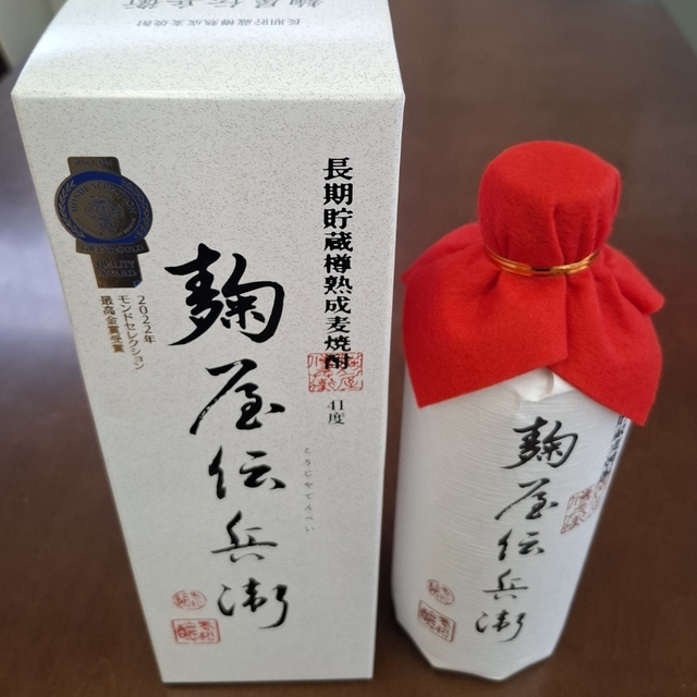 老松酒造株式会社