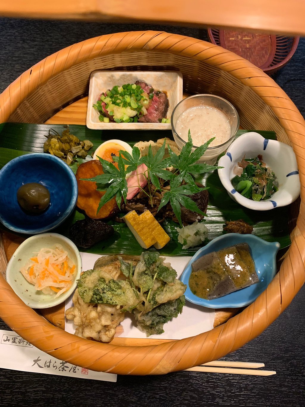 Ohara Chaya