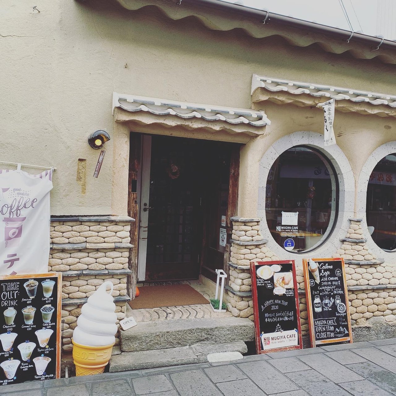 Mugiya Cafe